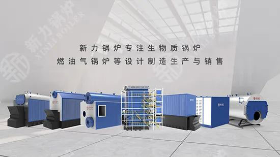 可持续发展的力量，710公海锅炉生物质锅炉为社会创造环保价值