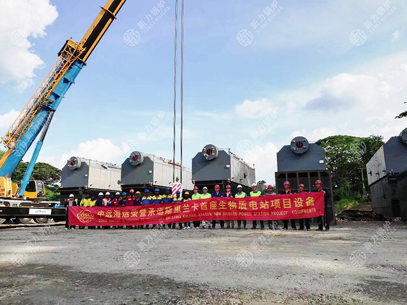 710公海锅炉SZL生物质锅炉远销斯里兰卡 守护绿水蓝