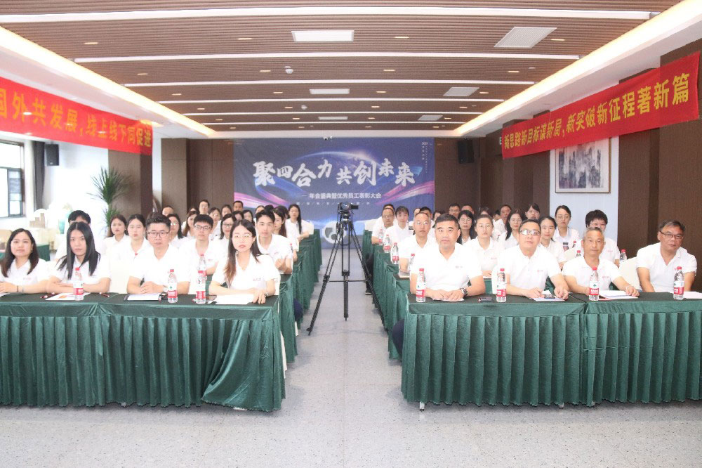 杰出绝伦！710公海锅炉2022年度盛会圆满闭幕，感恩与激情同业