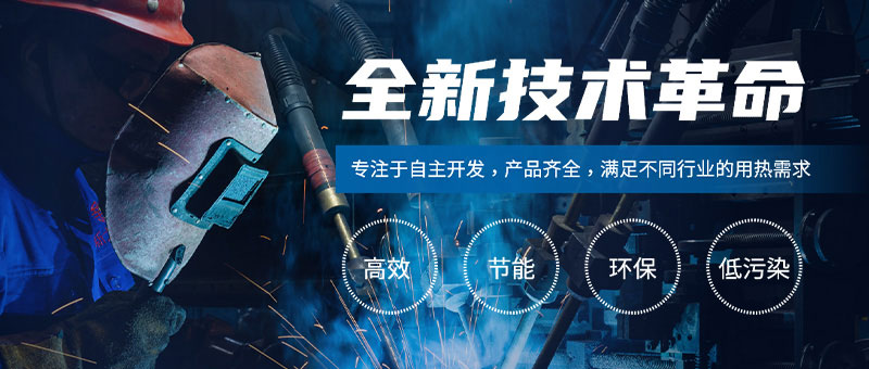 710公海锅炉生物质锅炉：高效环保的卓越之选