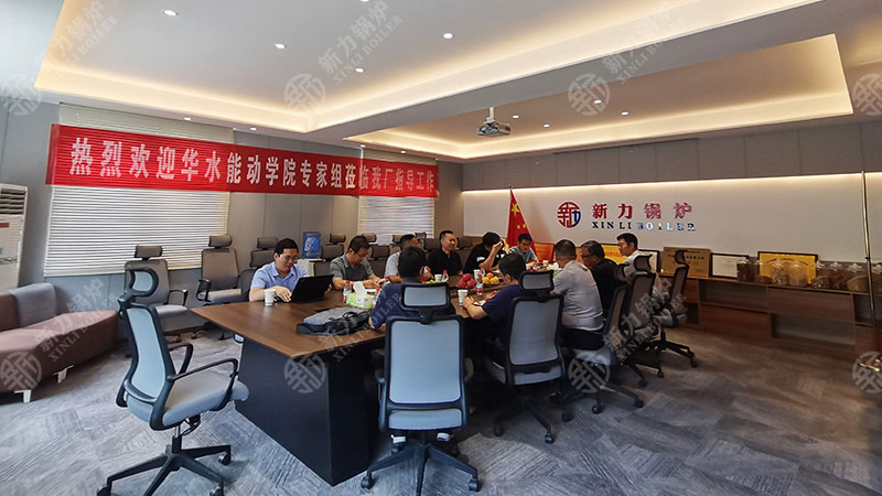 热烈欢迎华北水利水电大学专家组莅临710公海锅炉厂区洽谈生物质锅炉合作