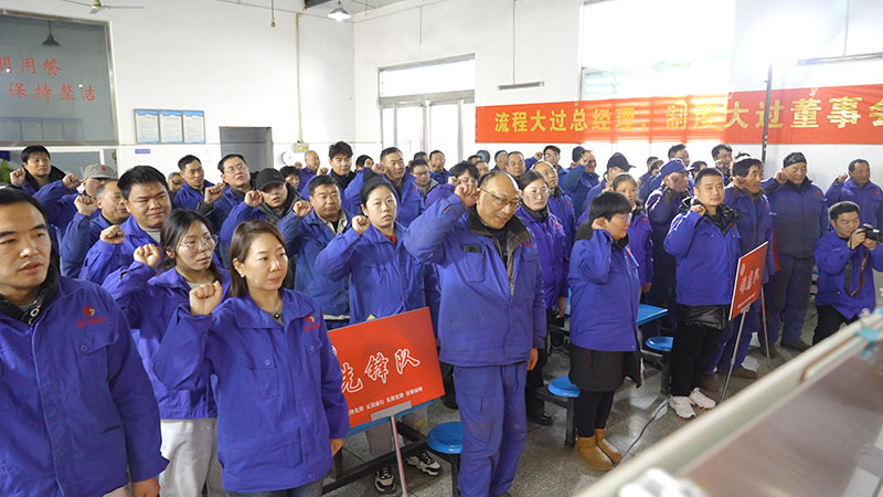 710公海锅炉时效精密化治理誓师大会圆满闭幕，推动项目执行再提速