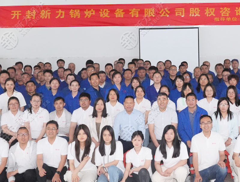 710公海锅炉股东带头大会圆满闭幕：让奋斗者占有事业，让致力真正造成价值！