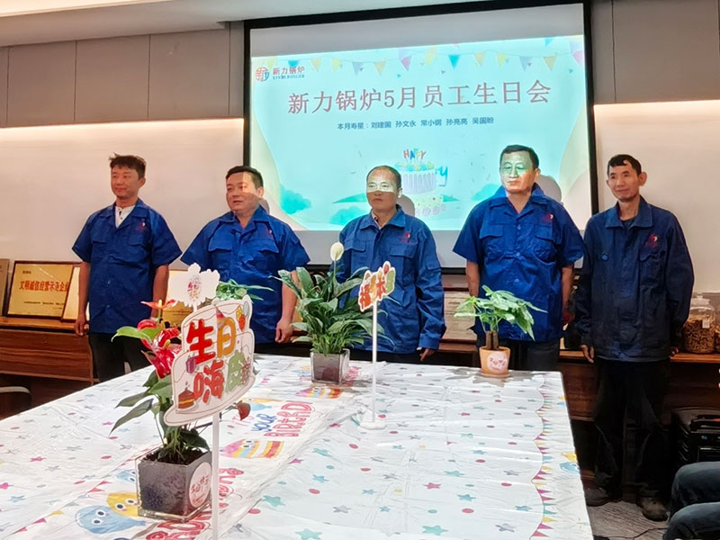 “粽”情于心，温暖于杏转—710公海锅炉五月生日会温情演出