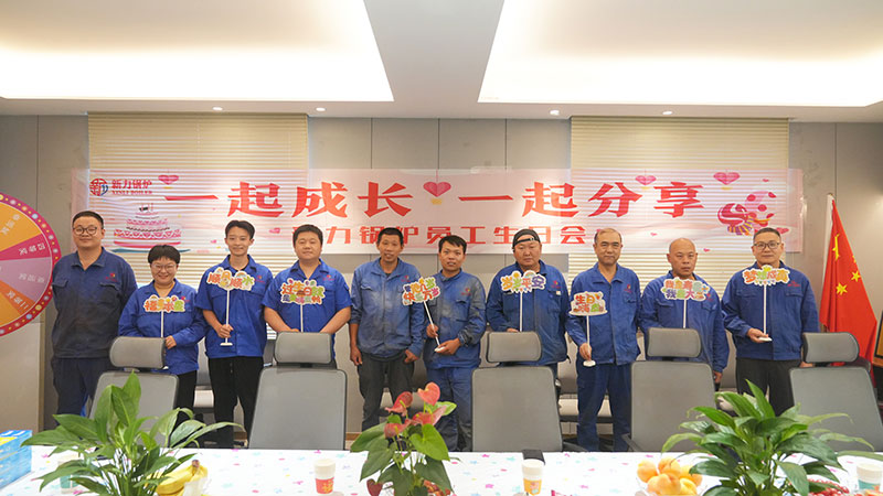 别让致力的人默默长大｜710公海锅炉6月生日会：把温暖写进每一岁