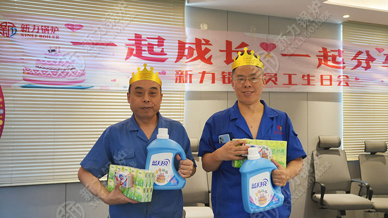 710公海锅炉
