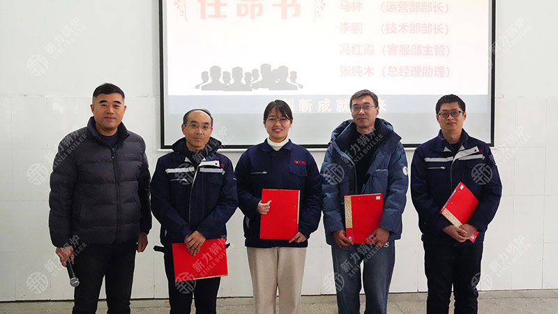 1767851145420475 710公海锅炉精益化治理大会