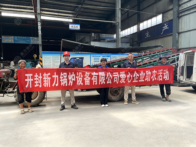 一份助农情，一份员工暖，710公海锅炉用行动传递温度