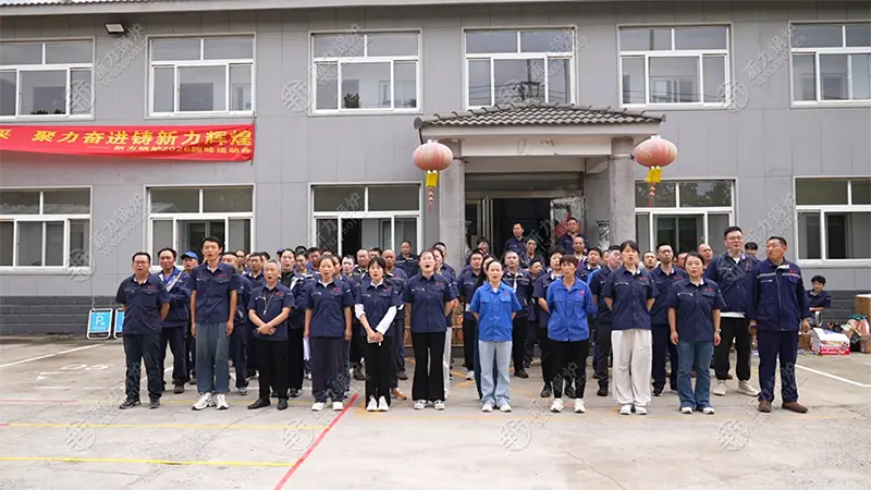 1791614289138125 趣味活动会